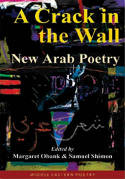 A Crack in the Wall: New Arab Poetry by Margaret Obank and Samuel Shimon (Editors)