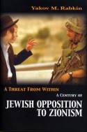 A Threat from Within: A Century of Jewish Opposition to Zionism by Yakov M. Rabkin