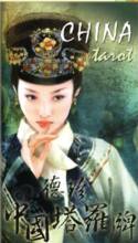 Cover image of book China Tarot by De Jen