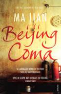 Cover image of book Beijing Coma by Ma Jian 
