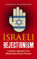Israeli Rejectionism: A Hidden Agenda in the Middle East Peace Process by Zalman Amit and Daphna Levit