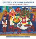 Jewish Celebrations 2020 Calendar by Malcah Zeldis