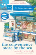Cover image of book The Convenience Store by the Sea by Sonoko Machida