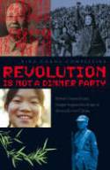 Revolution is Not a Dinner Party by Ying Chang Compestine