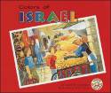 Colors of Israel by Laurie M. Grossman, illustrated by Helen Byers