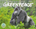 Greenpeace 2016 Wall Calendar by Greenpeace