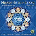 Cover image of book Hebrew Illuminations: The Illuminated Letter Series: 2018 Wall Calendar by Adam Rhine