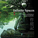 Infinite Spaces: The Art and Wisdom of the Japanese Garden by Joe Earle, with photos by Sadao Hibi