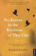 Cover image of book No Knives in the Kitchens of This City by Khaled Khalifa, translated by Leri Price 