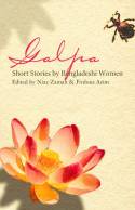 Cover image of book Galpa: Short Stories by Bangladeshi Women by Edited by Niaz Zaman and Firdous Azim