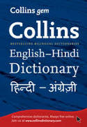 Cover image of book Collins Gem English-Hindi / Hindi-English Dictionary by HarperCollins Publishers