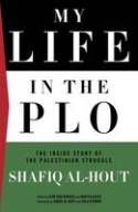 Cover image of book My Life in the PLO: The Inside Story of the Palestinian Struggle by Shafiq Al-Hout