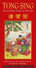 Cover image of book Tong Sing: The Book of Wisdom Based on the Ancient Chinese Almanac by Dr Charles Windridge and Cheng Kam Fong