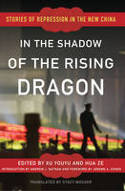 Cover image of book In the Shadow of the Rising Dragon: Stories of Repression in the New China by Xu Youyu and Hua Ze (Editors)