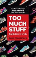 Cover image of book Too Much Stuff: Capitalism in Crisis by Kozo Yamamura