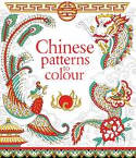 Cover image of book Chinese Patterns to Colour by Struan Reid, ullustrated by David Thelwell 