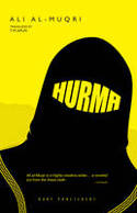 Cover image of book Hurma by Ali al-Muqri 