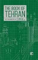 Cover image of book The Book of Tehran: A City in Short Fiction by Fereshteh Ahmadi (Editor) 