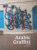 Cover image of book Arabic Graffiti by Don Karl & Pascal Zoghbi